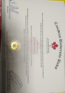 Canadian University Dubai diploma, Canadian University Dubai degree, buy fake Canadian University Dubai diploma