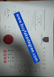 CUHK degree, fake Chinese University of Hong Kong diploma
