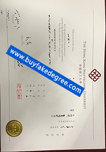 Hong Kong Polytechnic University diploma sample from buyfakedegree.com