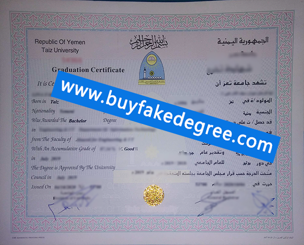Taiz University diploma, buy fake Taiz University diploma certificate