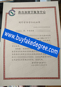 Chinese Service Center for Scholarly Exchange certificate