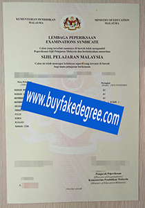 Sijil Pelajaran Malaysia certificate