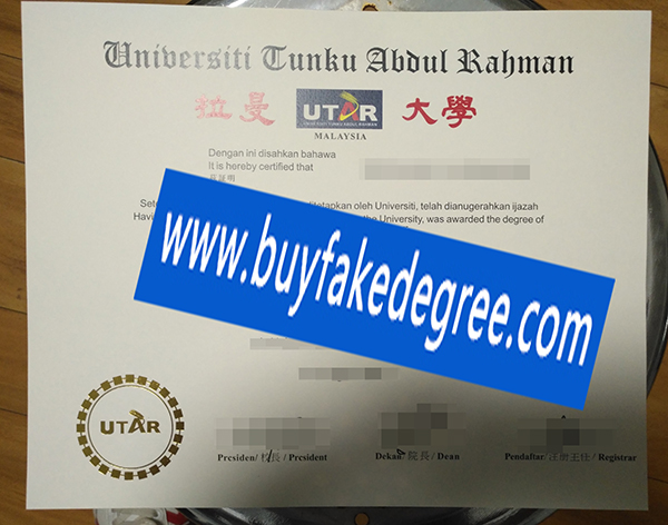 Universiti Tunku Abdul Rahman degree