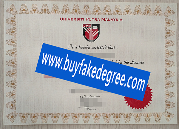 University Pura Malaysia degree