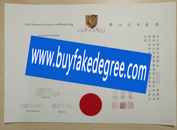 Chinese University Hong Kong degree